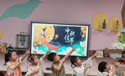 中秋佳节话团圆 推普共赏明月圆
