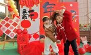 “幼”遇新年，“旦”愿美好