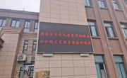 国家安全 你我同行 ——青萍幼儿园“4.15”全民国家安全教育日主题活动 