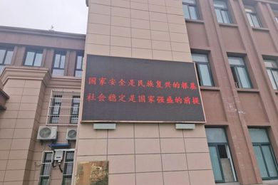 国家安全 你我同行 ——青萍幼儿园“4.15”全民国家安全教育日主题活动 