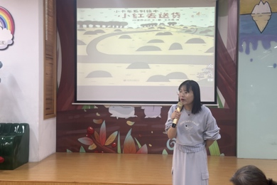 书香润童心  红色伴成长