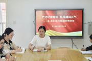 清风育师德，廉韵润童心