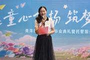 留夏时光 童梦启航